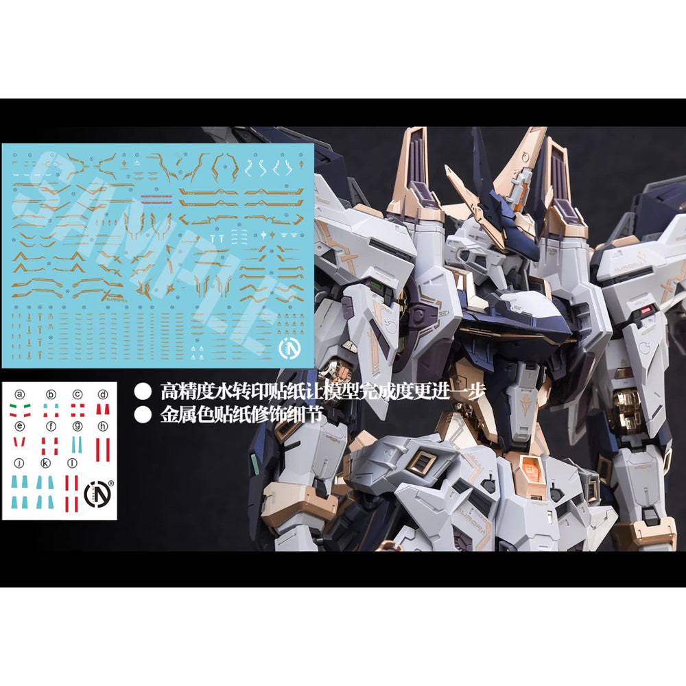 IN ERA+ PMD Aurora Model Kit | IN ERA+ | 1/100