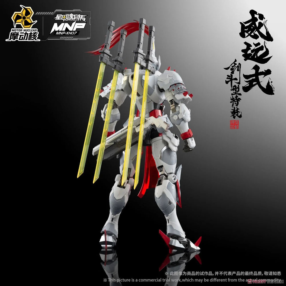 Motor Nuclear MNP-XH07 Wei Yuan Style Sword Fighting Version | Motor Nuclear | 1/72