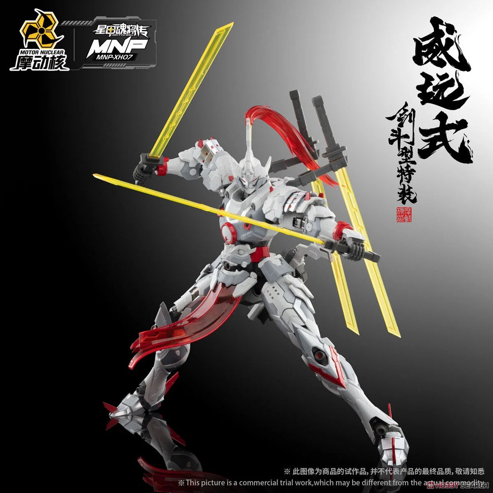Motor Nuclear MNP-XH07 Wei Yuan Style Sword Fighting Version | Motor Nuclear | 1/72