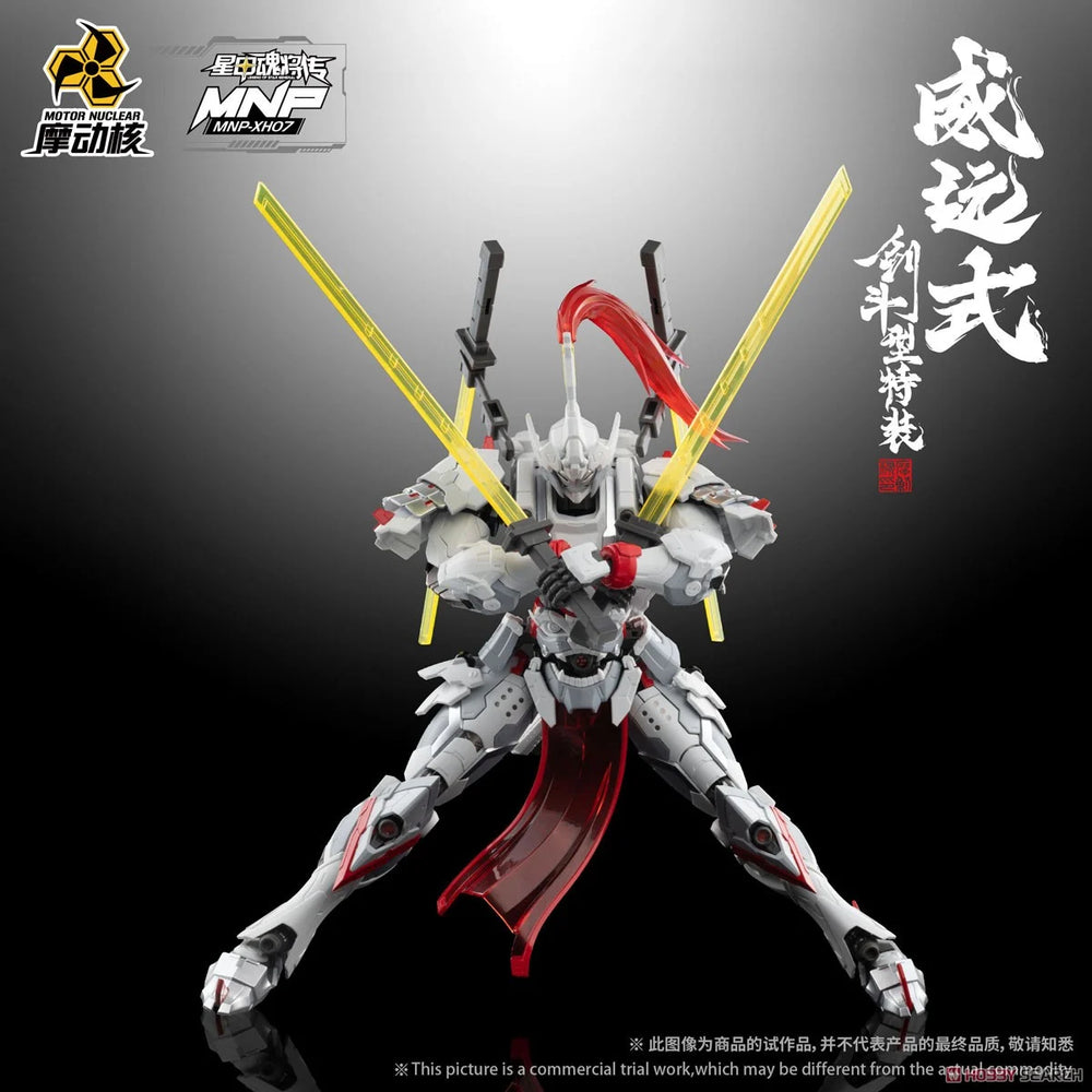 Motor Nuclear MNP-XH07 Wei Yuan Style Sword Fighting Version | Motor Nuclear | 1/72