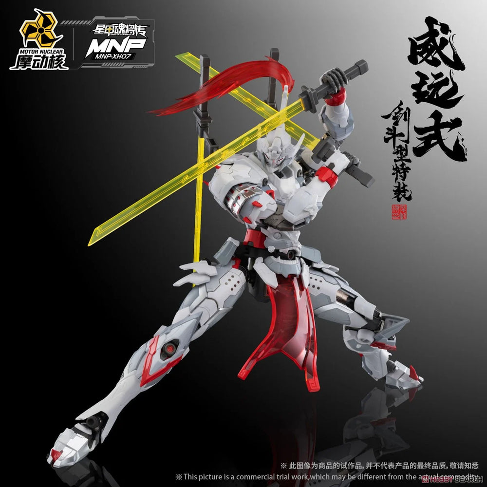 Motor Nuclear MNP-XH07 Wei Yuan Style Sword Fighting Version | Motor Nuclear | 1/72