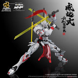 Motor Nuclear MNP-XH07 Wei Yuan Style Sword Fighting Version | Motor Nuclear | 1/72