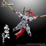 Motor Nuclear MNP-XH07 Wei Yuan Style Sword Fighting Version | Motor Nuclear | 1/72