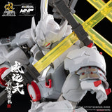 Motor Nuclear MNP-XH07 Wei Yuan Style Sword Fighting Version | Motor Nuclear | 1/72