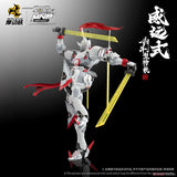 Motor Nuclear MNP-XH07 Wei Yuan Style Sword Fighting Version | Motor Nuclear | 1/72