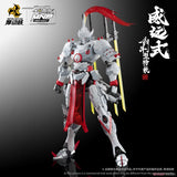 Motor Nuclear MNP-XH07 Wei Yuan Style Sword Fighting Version | Motor Nuclear | 1/72