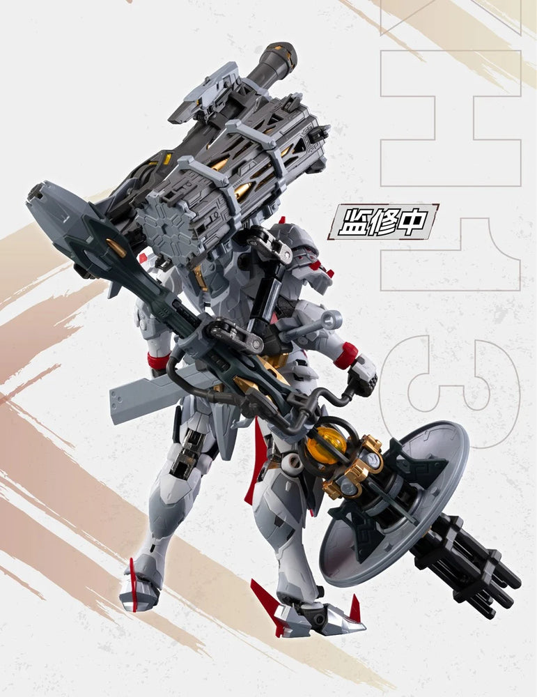 Motor Nuclear MNP-XH13 Wei Yuan Style Heavy Armament Type | Motor Nuclear | 1/72