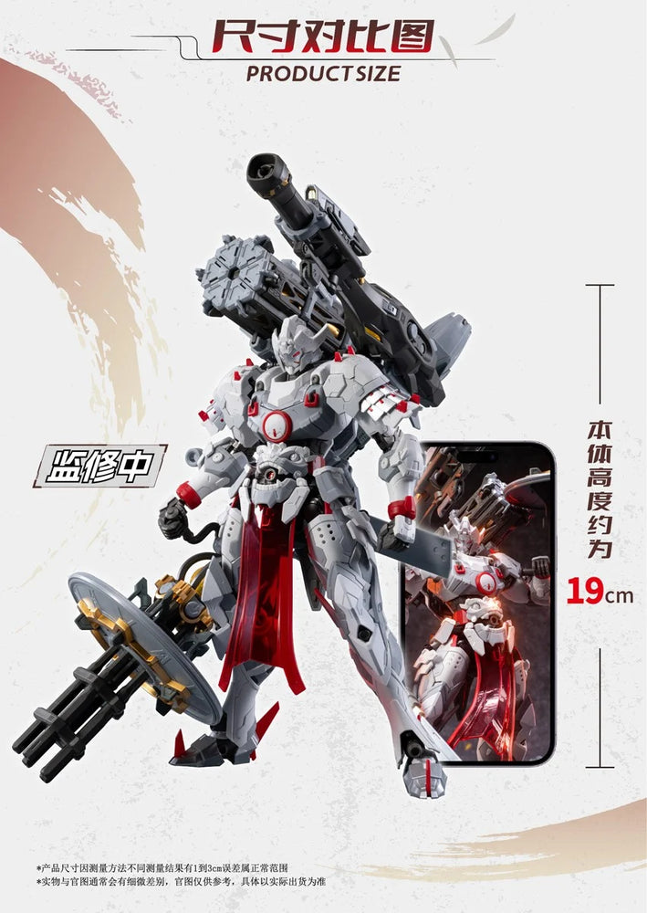 Motor Nuclear MNP-XH13 Wei Yuan Style Heavy Armament Type | Motor Nuclear | 1/72
