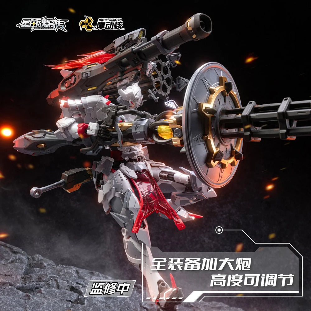 Motor Nuclear MNP-XH13 Wei Yuan Style Heavy Armament Type | Motor Nuclear | 1/72