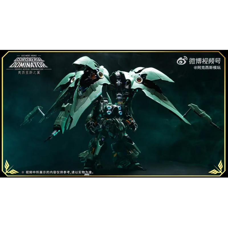 Osiris Aerial Dominator | Axis Model (Solomon) | 1/100
