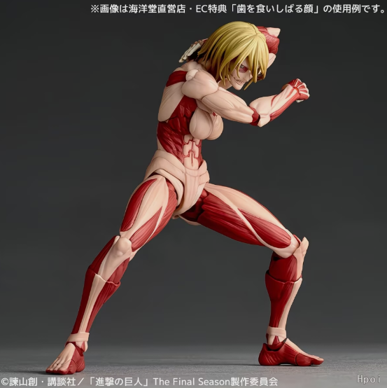 Annie Leonhart Titan | Revoltech Yamaguchi Rep | Attack On Titan