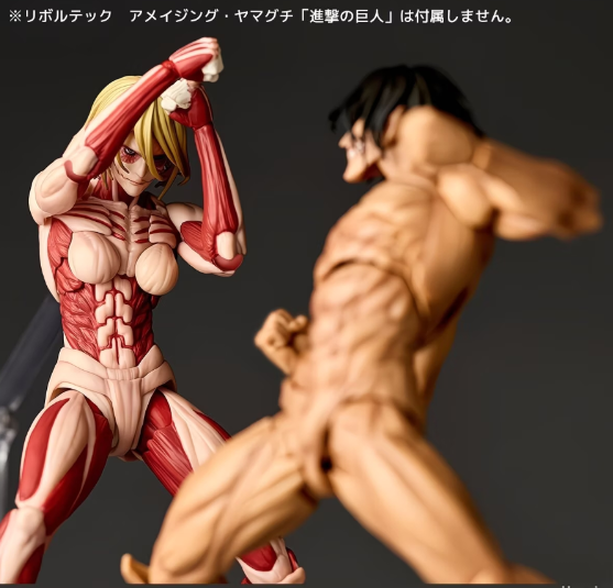 Annie Leonhart Titan | Revoltech Yamaguchi Rep | Attack On Titan