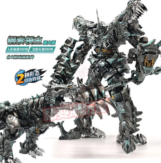 Baiwei | TW-1024 | Grimlock
