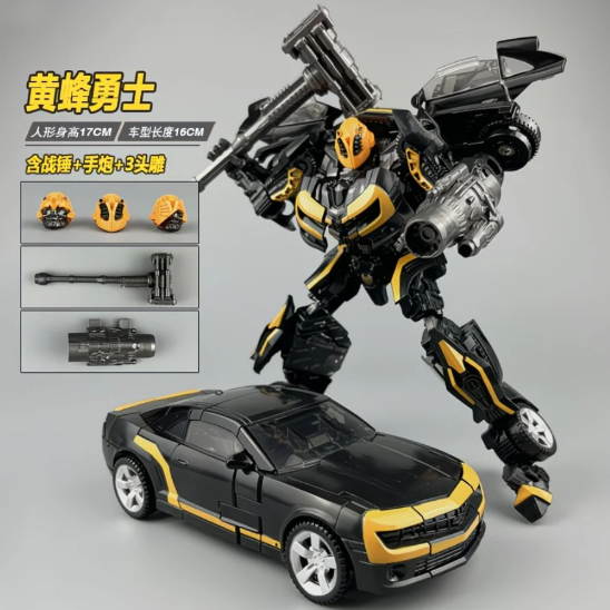 Baiwei | TW-1025B | Bumblebee