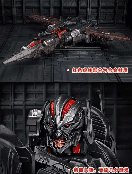 MW 02 | Megatron