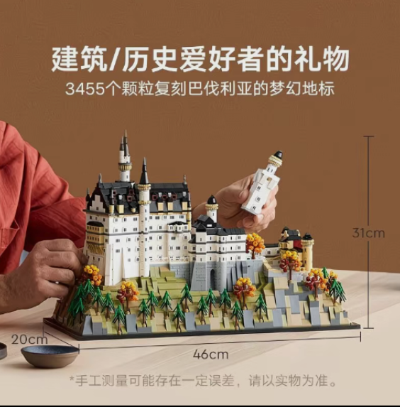 Architecture Neuschwanstein Castle MOC | 31Cm | 3445 Pcs