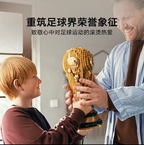 FIFA World Cup Official Trophy MOC | 36cm | 2842 Pcs