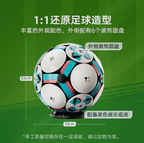 Editions Soccer Ball MOC | 22cm | 1498 Pcs