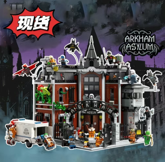 Batman Arkham Asylum MOC | 32cm | 2953 Pcs