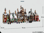Harry Potter Hogsmeade Village – Collectors' Edition MOC | 33cm | 3228 Pcs