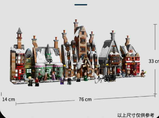 Harry Potter Hogsmeade Village – Collectors' Edition MOC | 33cm | 3228 Pcs