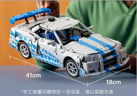 Technic 2 Fast 2 Furious Nissan Skyline GT-R (R34) Car MOC | 41cm | 1410 Pcs