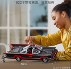 Batman: The Classic TV Series Batmobile MOC | 50cm | 1822 Pcs