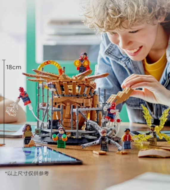 Spider-Man Final Battle MOC | 18cm | 900 Pcs