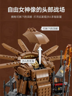 Spider-Man Final Battle MOC | 18cm | 900 Pcs
