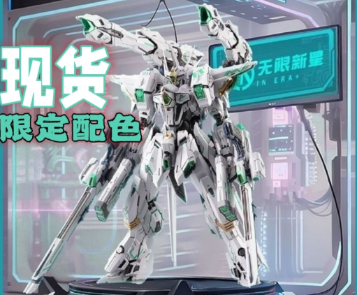 IN ERA+ Ruling New Year Limited Edition | IN ERA+ | 1/100