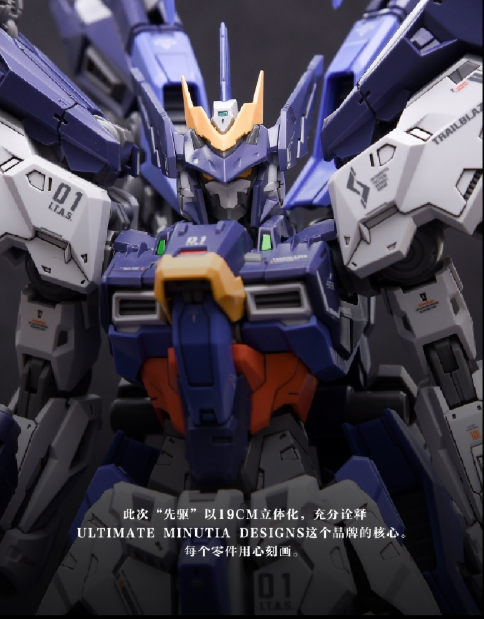 IN ERA+ Vanguard Trailblazer | IN ERA+ | 1/100