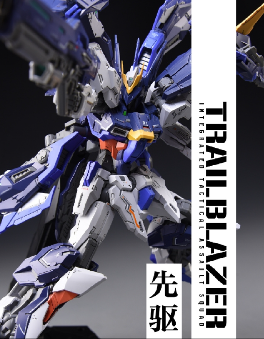 IN ERA+ Vanguard Trailblazer | IN ERA+ | 1/100