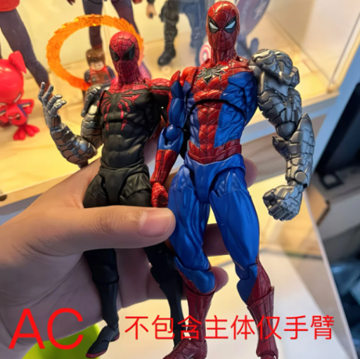 AC Toys Cable Arms [Set Of Two] | Ac Toys Factory | Action Figure