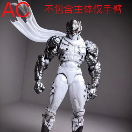 AC Toys Cable Arms [Set Of Two] | Ac Toys Factory | Action Figure
