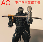 AC Toys Cable Arms [Set Of Two] | Ac Toys Factory | Action Figure