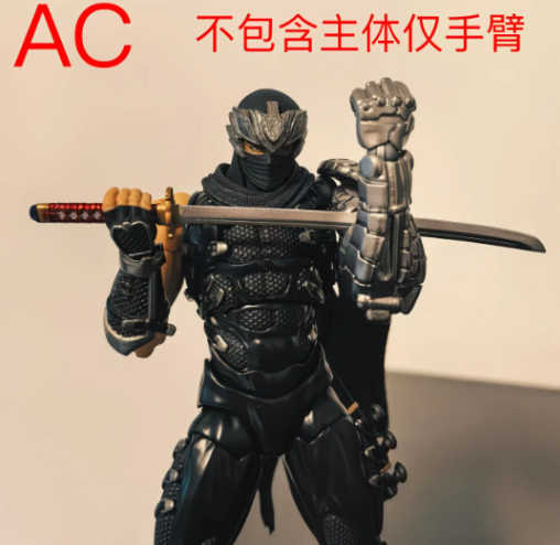 AC Toys Cable Arms [Set Of Two] | Ac Toys Factory | Action Figure