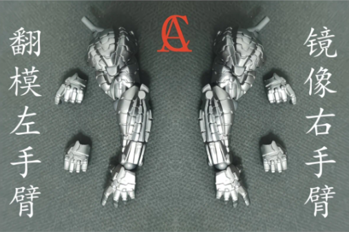 AC Toys Cable Arms [Set Of Two] | Ac Toys Factory | Action Figure