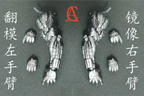 AC Toys Cable Arms [Set Of Two] | Ac Toys Factory | Action Figure