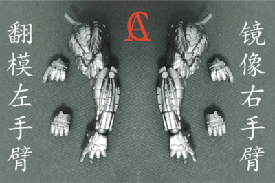 AC Toys Cable Arms [Set Of Two] | Ac Toys Factory | Action Figure