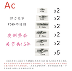 AC Toys Ultron High Quality Joint Parts | Ac Toys Factory | Send Email After placing order