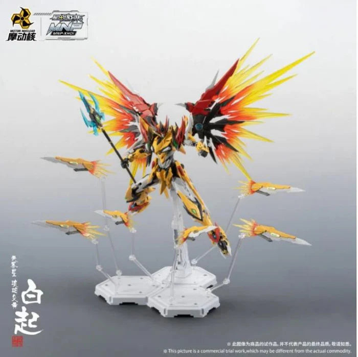 Motor Nuclear MNP-XH01 Bai Qi | Motor Nuclear | 1/72