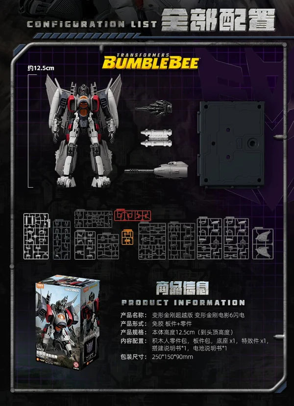 Blitzwing - Bumblebee Transformers | Blokees | Classic Class