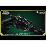 Osiris Aerial Dominator | Axis Model (Solomon) | 1/100