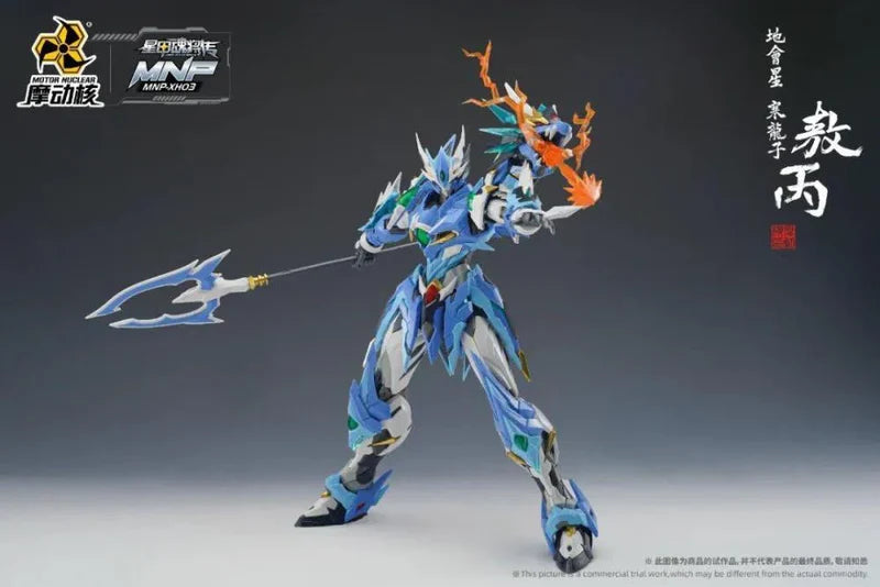 Motor Nuclear MNP-XH03 Han Long | Motor Nuclear | 1/72