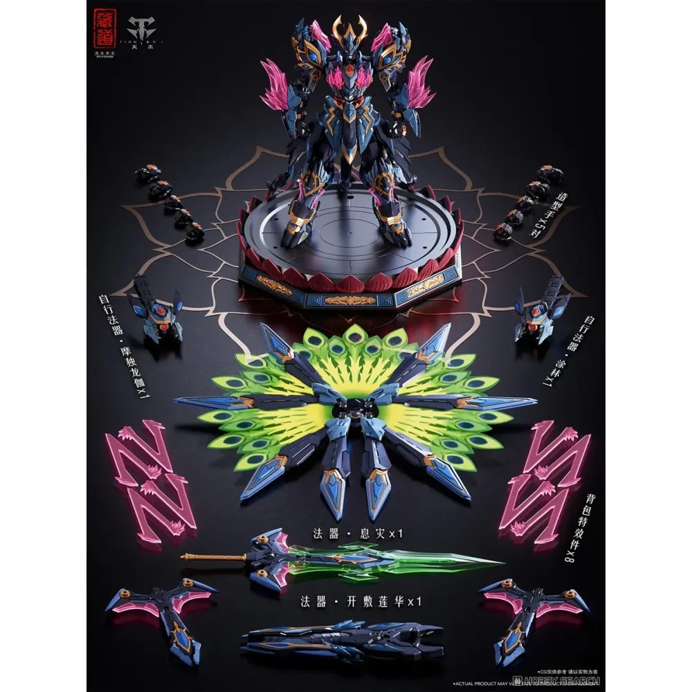 Mahamayuri | CangDao Model | 1/72