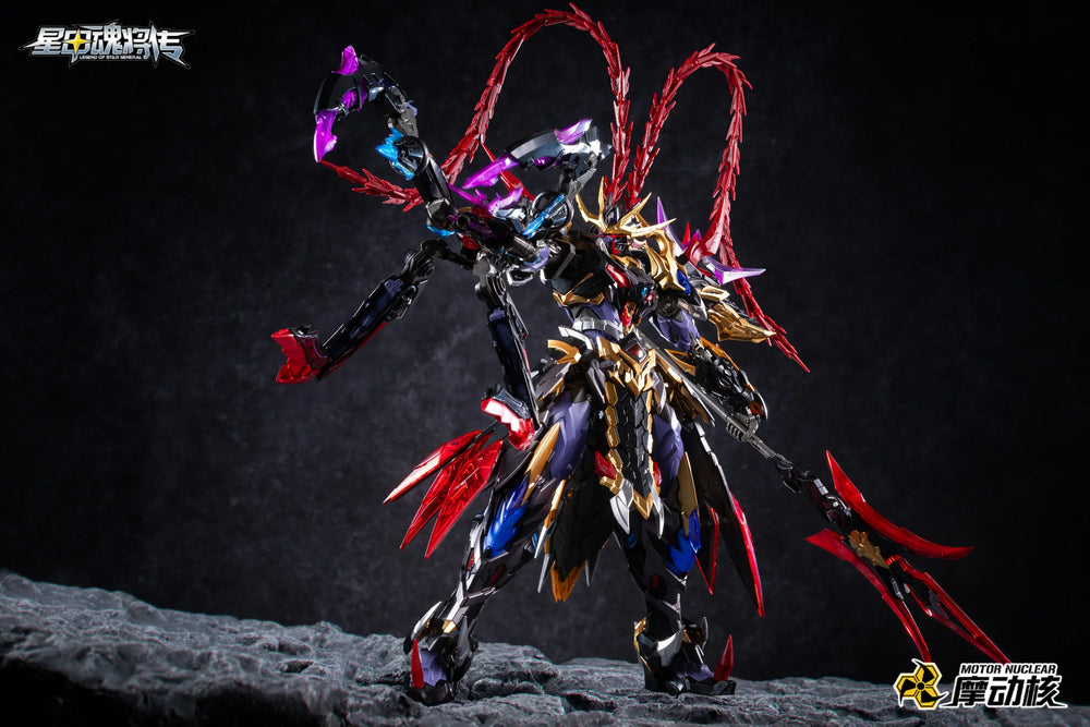 Motor Nuclear MNP-XH15 Lu Bu - Wu Kong Gundam | Motor Nuclear | 1/72