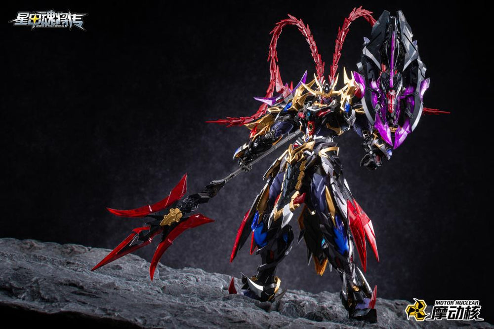 Motor Nuclear MNP-XH15 Lu Bu - Wu Kong Gundam | Motor Nuclear | 1/72