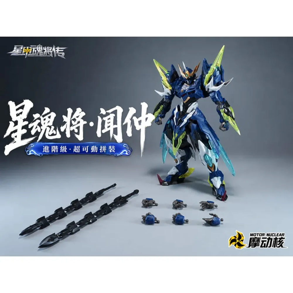 MNP-BV-XH02 Valiant Grade Wen Zhong | Motor Nuclear | 1/144 Scale Model Kit