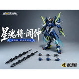 MNP-BV-XH02 Valiant Grade Wen Zhong | Motor Nuclear | 1/144 Scale Model Kit