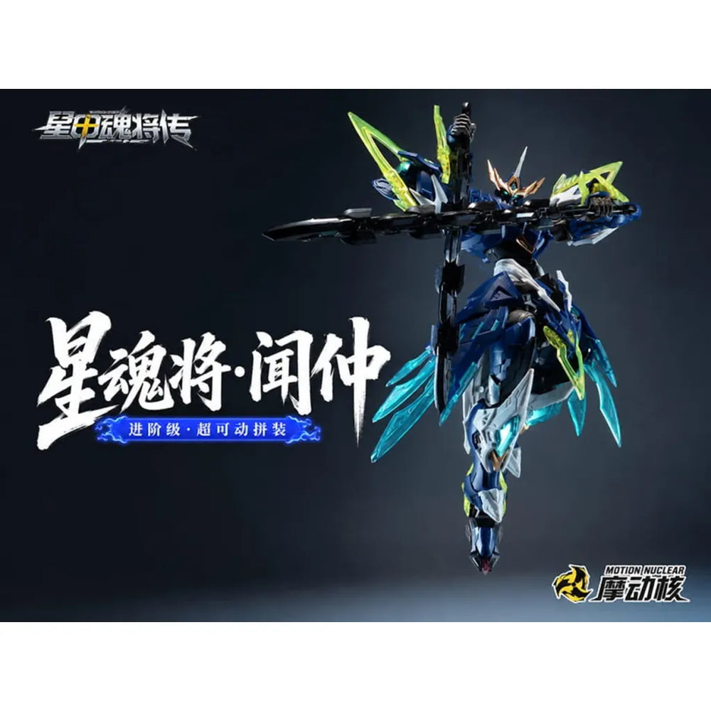 MNP-BV-XH02 Valiant Grade Wen Zhong | Motor Nuclear | 1/144 Scale Model Kit